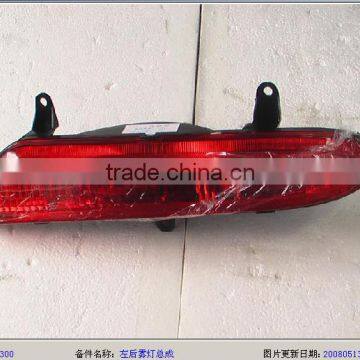 Auto parts LIFAN 520 rear fog lamp