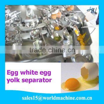 Auotomatic Rotary egg beater/ seperate egg yolk and egg white/ for chicken egg factory