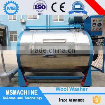 High effiency industrial washing machine for wool