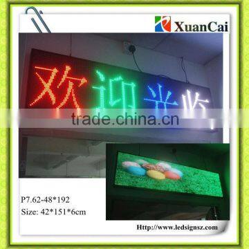 Full color indoor SMD P7.62-48*192RGB LED message board