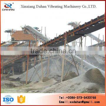 Large Capacity High Efficiency Mixing Station Belt Conveyor