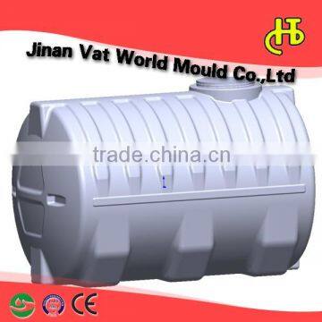 1500L Large Capacity Top Sell Customized Unique Horizontal Water Tank Mould