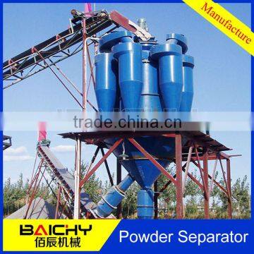 Mill Powder Separator, Cement Powder Separator, Sand Powder Separator