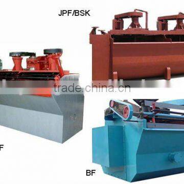 XCF Flotation Cell for Gold,silver,copper