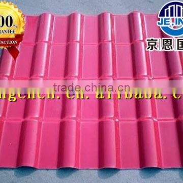 PPGI GI Hot selling color antique corrugated galvanized roofing sheets