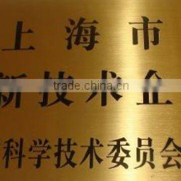 Shanghai High Technology Company