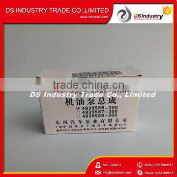 ISDE Car Engine Parts 4939586 5273937 5313086 Lubricating Oil Pump