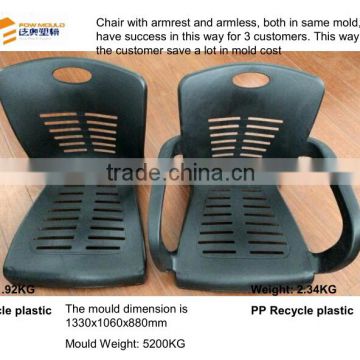 plastic chair mould with arm and without arm