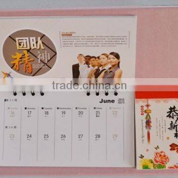 2015 Table Calendar With Notepad