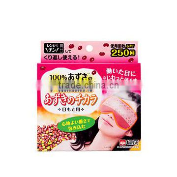 KIRIBAI Adzuki Bean Power Eye Warming Pillow Relaxing Goods