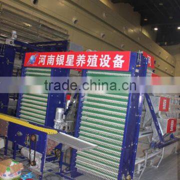 Automatic egg collection system