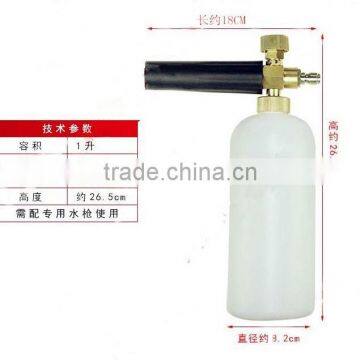 snow foam car wash gun,high pressure foam spray gun