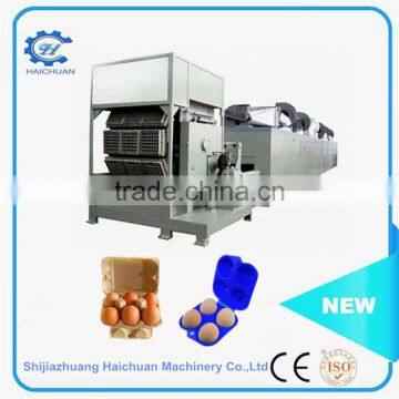 Fully Automatic Rotary Egg Tray Making Mahcine photo-4