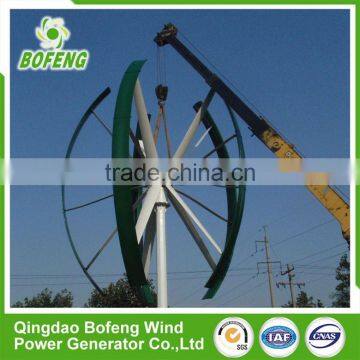 China Manufacturer 2016 Fashion Style Vertical Axis Wind 10kw for Sales photo-3