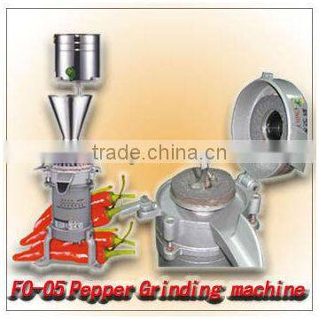Chili Pepper Grinding Machine / pulping machine FP-05