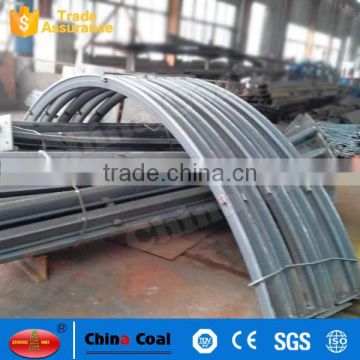 U Channel Steel Beam Arch for Mining