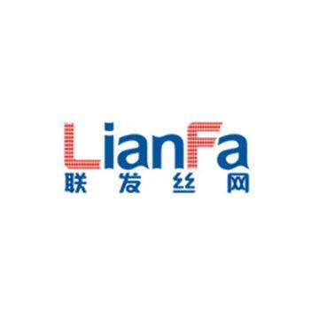 Anping county Lianfa hardware wire mesh products co.,ltd