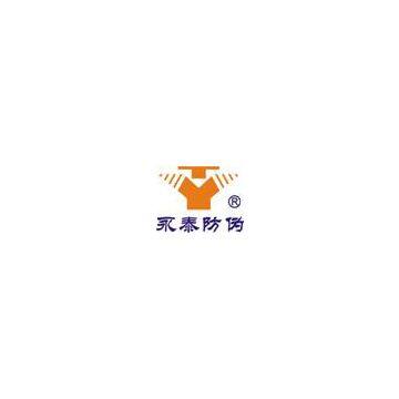 Yongtai Anti-counterfeiting Manufacturing Co.,Ltd
