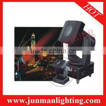 Moving Head Color Searchlight DJ Stage Lighting Disco Light Outdoor Seachlight