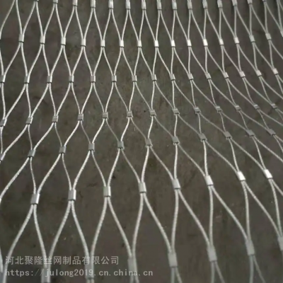 Birds Aviary Zoo China Stainless Steel Flexible Wire Ferrule Cable Rope Mesh Net for Zoo Animal X-Tend Zoo Mesh USA