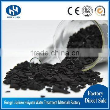 High Iodine Value 800-1200mg/g Coconut Shell Charcoal / Activated Carbon as Industrial Chemicals