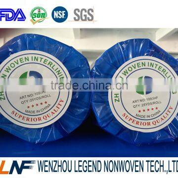 Wenzhou factory 100% polyester adhesive nonwoven interlining fabric 1050HF