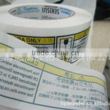 printed opp packing tape/printed opp tape