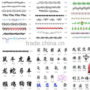 Airbrush Tattoo Stencil Template BOOK 11, 116 designs with Popular Chinese Words, 4 designs on each A4 sheet.