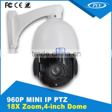 infrared 18X optical Zoom Lens 1.3 Megapixel 18x optical zoom ir 960P outdoor ptz ip hd camera