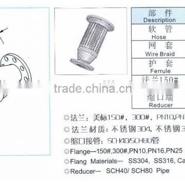 Flange type Flexible stainless steel Metal Hose from MAISUN