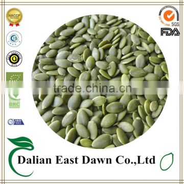 2015 Chinese Edible Pumpkin Seeds Kernels Shine Skin Grade aa