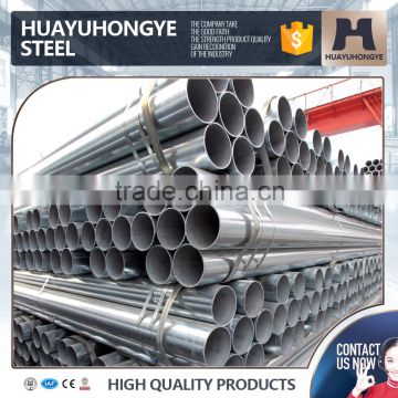 1.5inch diameter low carbon steel pipes of china products on alibaba website