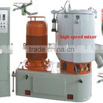 high speed powder plastic mixing equipment