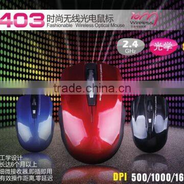 2016 latest popular Wholesale price cool and fashion mini computer wireless mouse