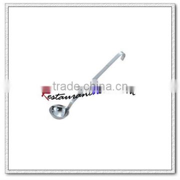 U034 Stainless Steel Frosted Perforated Ladle With Hook