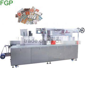 Fully automatic capsule /tablet/pill /ampoule blister packaging machine