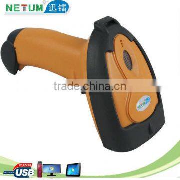 1D/2D Bar Code Reader,2D Barcode Reader,Pdf417 Barcode Reader