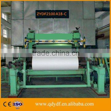 ZYDF2100A18-C Type Cultural Paper,office Copy Paper Making Machine