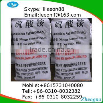 Angricultural Grade Nitrogen Fertilizer Ammonium Sulfate