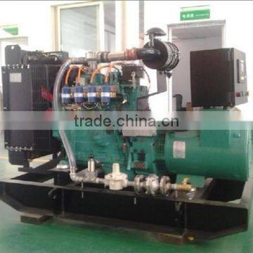 CE ISO 120KW Biomass Generator With Bottom Price photo-6