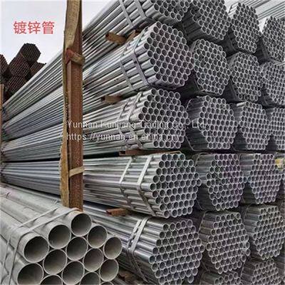 Yunnan galvanized steel pipe wholesale q235 hot dip galvanized steel pipe greenhouse vegetable steel pipe specifications are complete