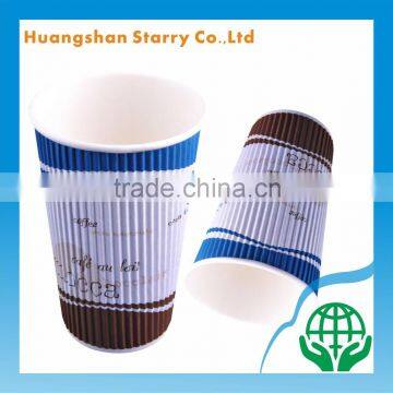 Ripple Coffee Cup,Wholesale Paper Cup,Personalized Paper Cup