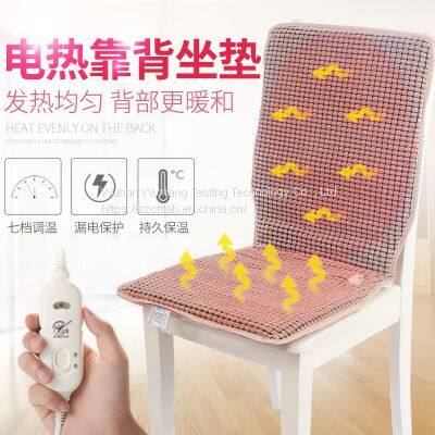 Electric blanket heating cushion export European CE certification standard