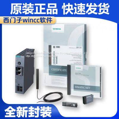 2048 External Variables WinCC V7.5 SP2 Asian Version Basic System Operation Version 6AV63812BE075AV0 photo-3