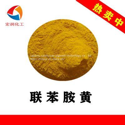 Pigment Yellow 12 Benzidine Yellow G