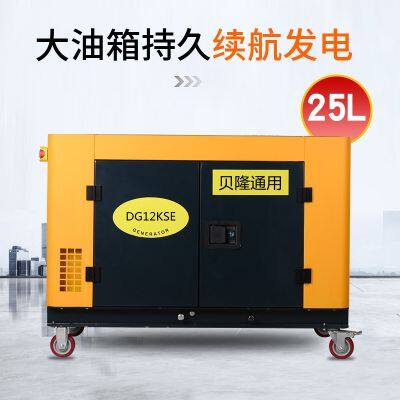 9kw three phase 380V water-cooled silent diesel generator 2V80F diesel engine