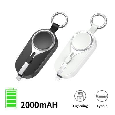 Portable Watch Emergency Power Bank 2000mAh for A Watch 9 8 7 6 5 3 2 SE Keychain Small Pocket 2 in 1 Pocket Magnetic Powerbanks