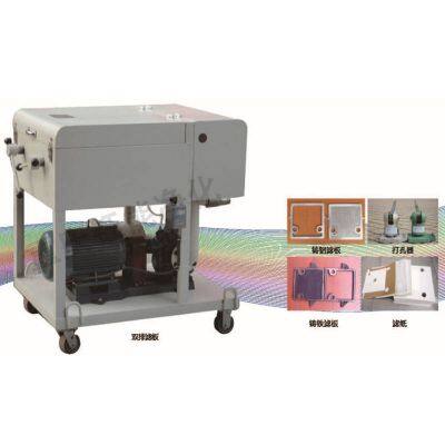 YUNENG Standard Configuration of Plate and Frame Pressure Oil Filter for Lubricating Oil and Hydraulic Oil Plate and Frame Filter photo-3