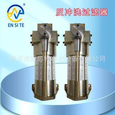 Factory-Direct Sales CODE5075: Supply of Backwash Filter 5075 - Specialized for Roadheader and Shearer Spare Parts
