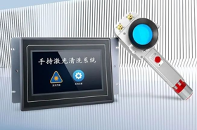 500W JPT Pulsed Fiber Laser Cleaning Machine for Wood Paint Cleaning photo-5